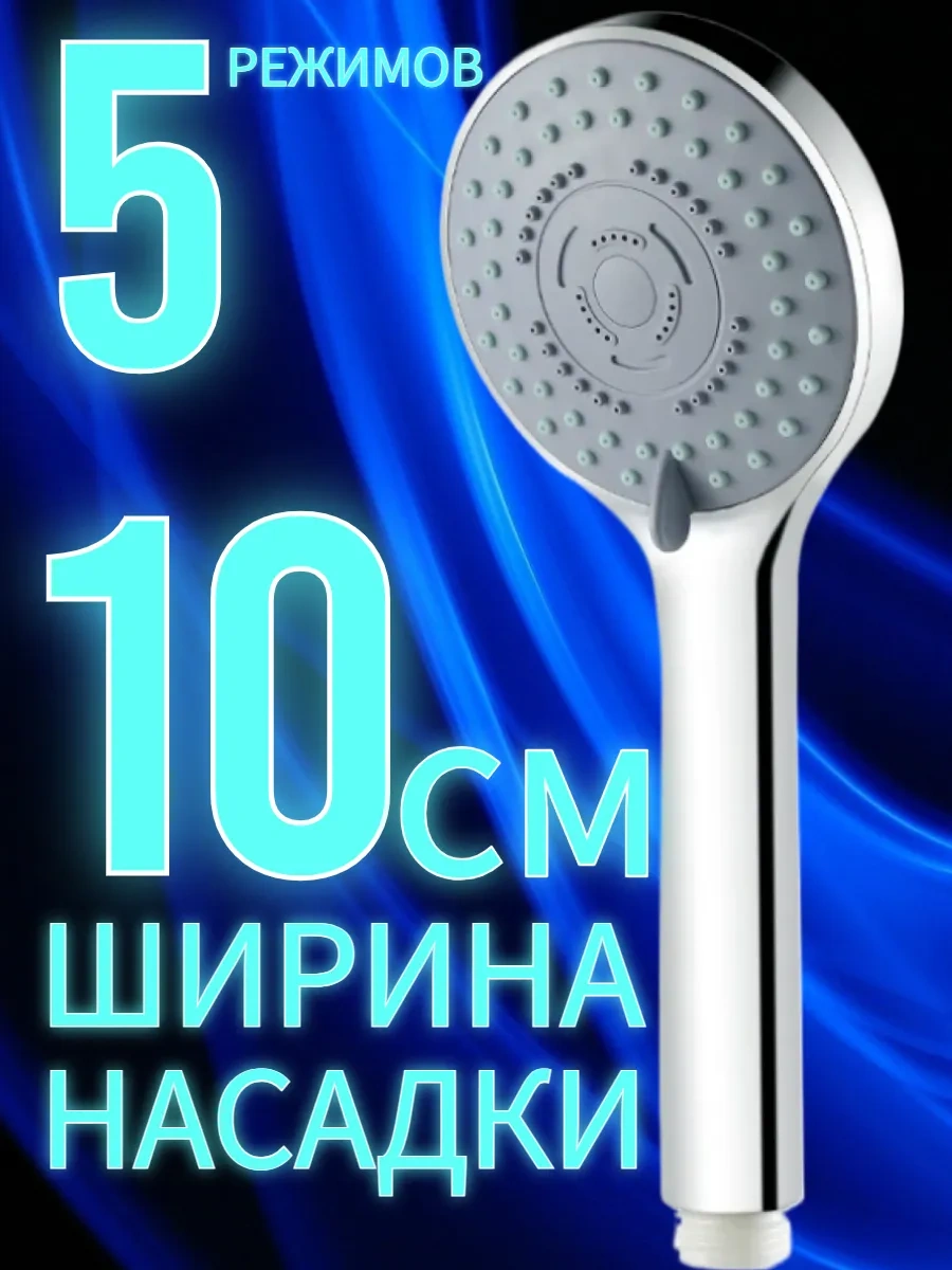 Vaterlinia 1,5 Metre Hortumlu Duş Başlığı 237455345 Krom