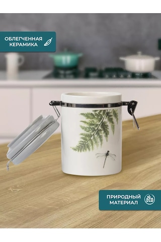 Prıma Collectıon 600ml Bank, Kilitli Ve 1 Kapsül, Yabani Eğreltiotu 176938073 Beyaz