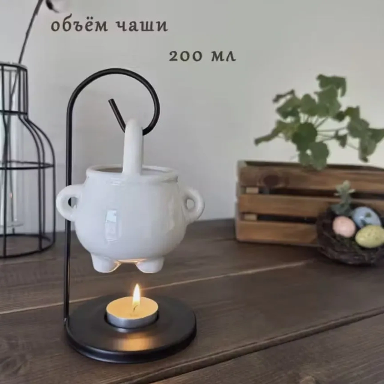 Yaleker Beyaz Seramik Kadife Kokulu Yağ Ve Mumu Isıtıcı, Metal Ayaklı Fincan Şekilli Aroma Dağıtıcı, Sıcak Ve Rahatlatıcı Ortam Oluşturucu Beyaz