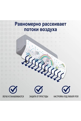 Topperr Klima İçin Koruma Ekranı 158712144 Beyaz