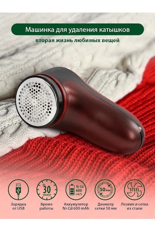 Marta Usb'li Piller Uzmanı Gereç, Mini Yıkama Makinesi 77099285 Bordo