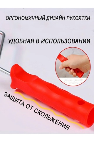 General Tools 230 Mm Rulosu 428140866