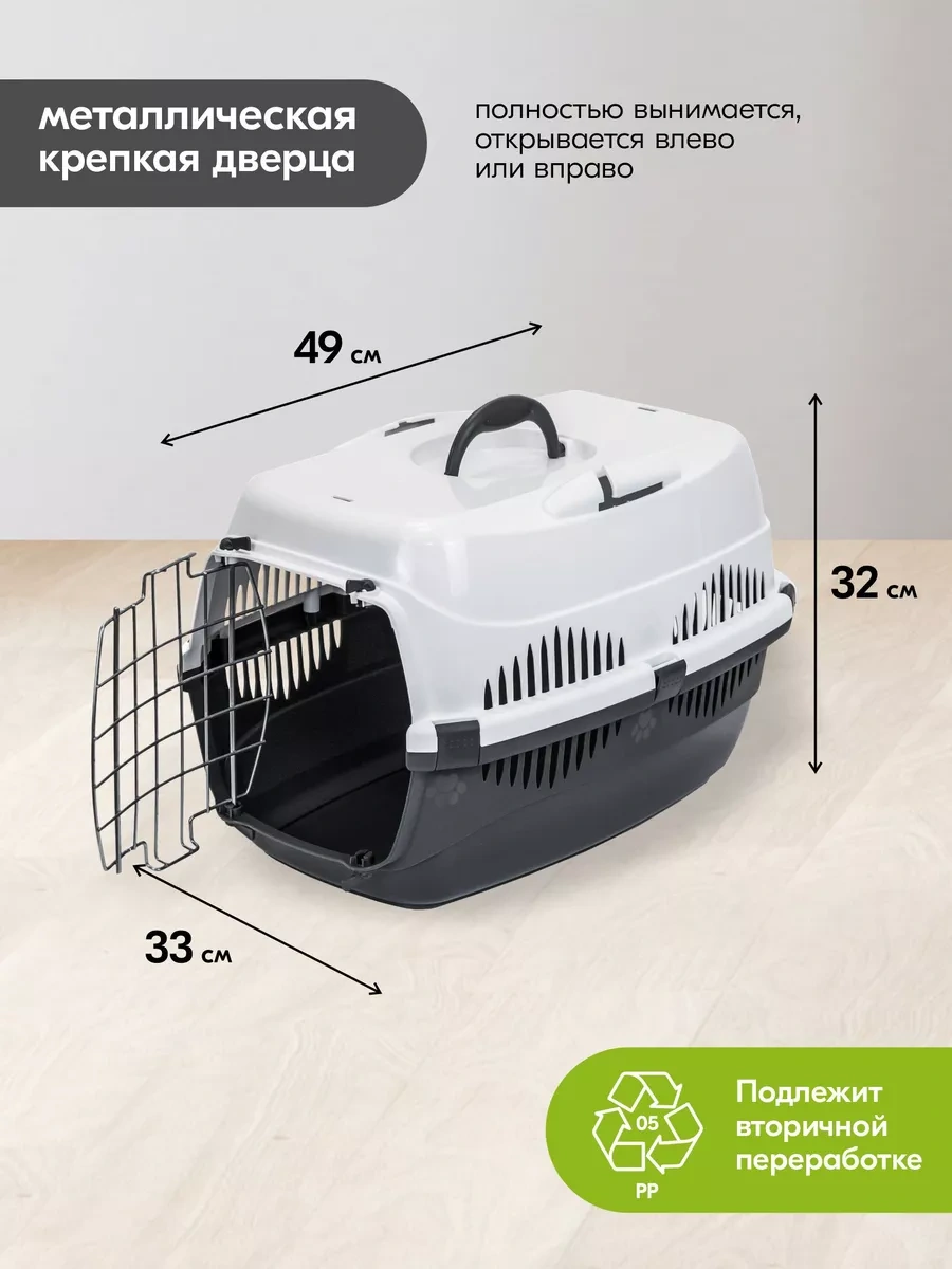 Pettails Plastik Kedi Taşıma Kafesi, Hayvanlar İçin Metal Kapılı 27566028