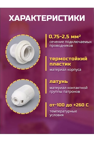 Tdmelectric Askılı Avize Lambası İçin E27 Duy Elektrikli Küçük Duy 214945483