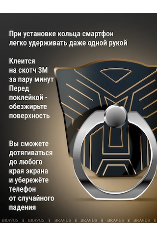 Bravus Telefon İçin Yüzük Tutucu Stand Pop Soket Parmak Tipi 313248403