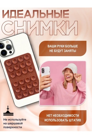 Life On Drive Kendinden Yapışkanlı Telefon Emici Tutucu 346023086