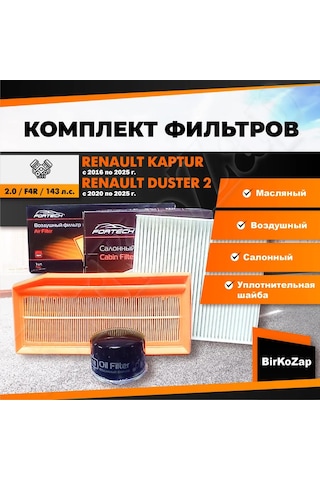 Fortech Renault Kaptur 16-25, Duster 20-25 İçin Filtre Seti. 156769823