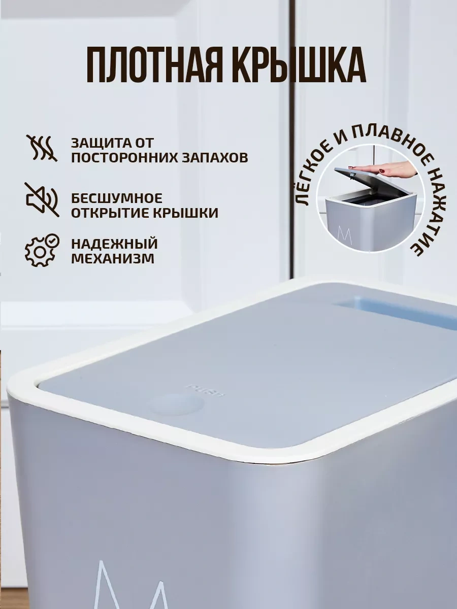 Wallard Kapaklı Çöp Kovası 232698034 Gri