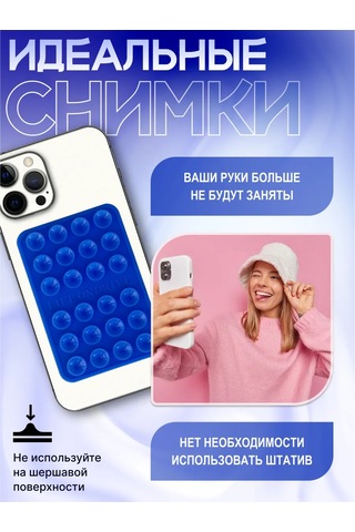 Life On Drive Kendinden Yapışkanlı Telefon Emici Tutucu 346023092