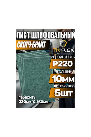 Tılflex Aşındırıcı Zemin Bant Scotch Bright 230x150mm Yeşil 5 Adet 297348199