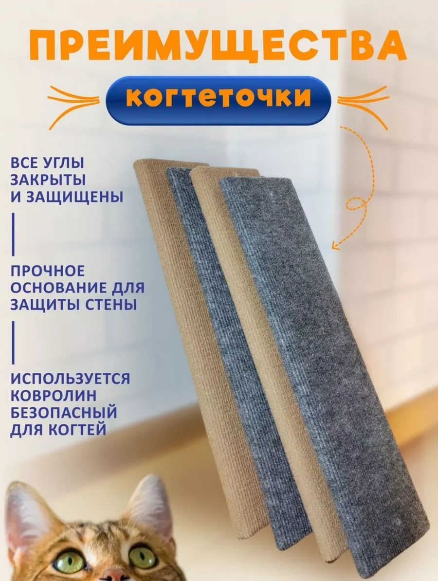 Oj-carap Köpeği İçin Duvara Monte Köşe Tırmalama Tahtası 229169260