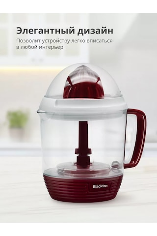 Blackton BT J1112 171628896 Narenciye Sıkacağı