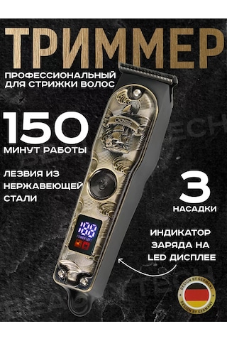 Cronier Sakal Ve Bıyık Kesimi İçin Düzeltici 239071238