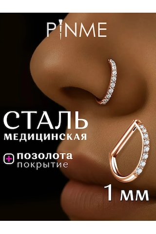 Pınme Piercing İçin Kilitli Küpe 250878215 Altın