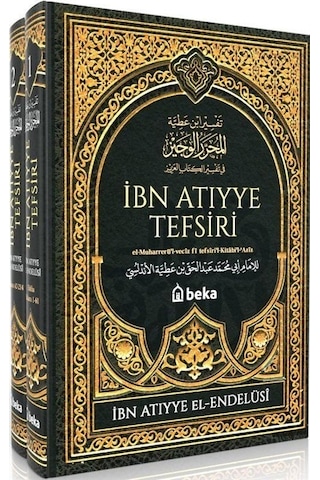 İbn Atıyye Tefsiri Seti - 2 Kitap Takım - İbni Atiyye - Beka Yayınları İbn Atıyye Tefsiri Seti - 2 Kitap Takım - İbni Atiyye - Beka Yayınları