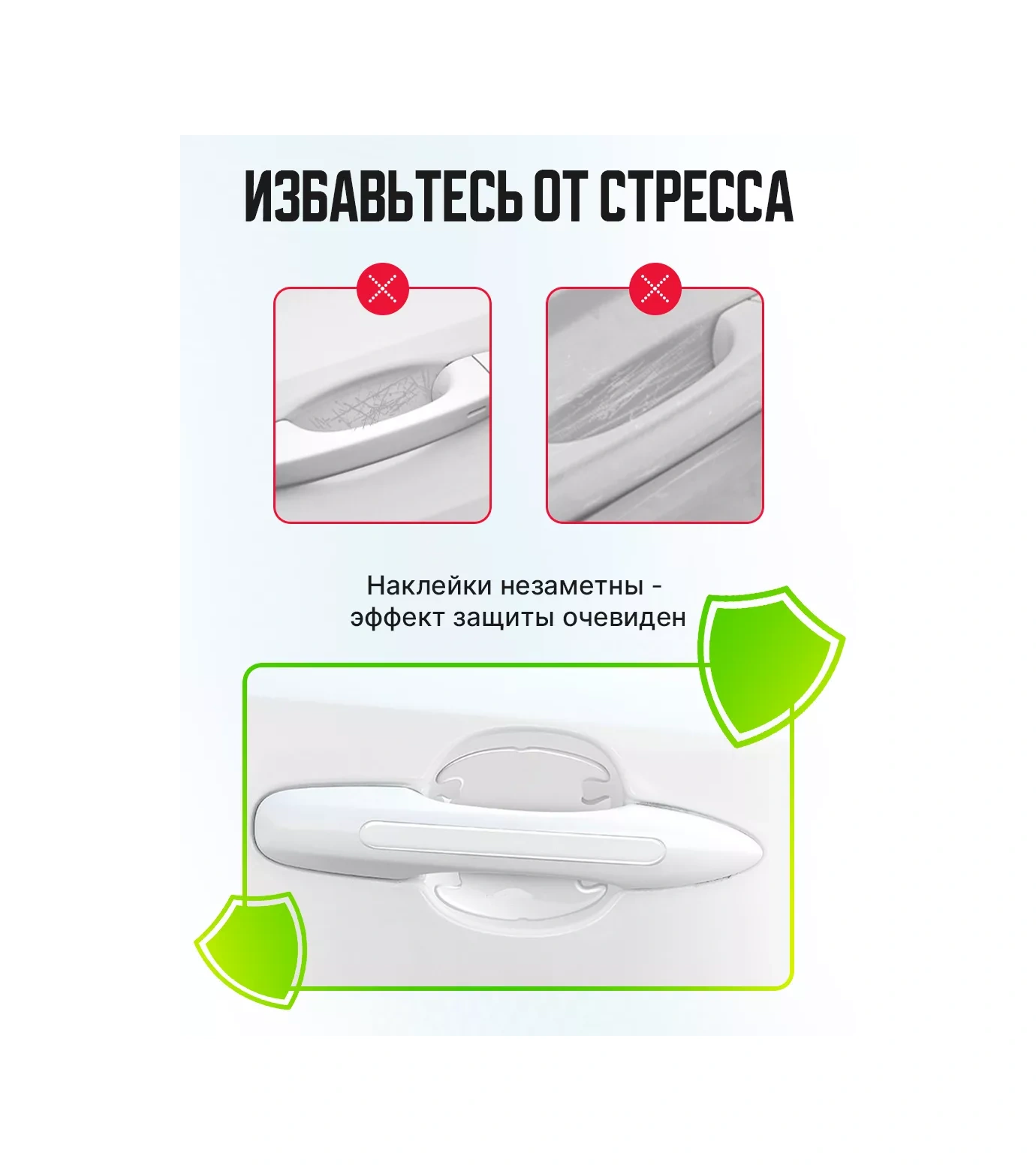 Il Mall Oto İçin Şeffaf Koruyucu Çıkartmalar 249056103