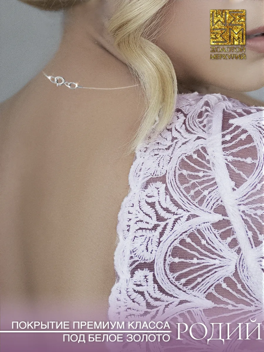 Zolotoj Merkurij Çekirdek Görünmez Kolye İnce İp Üzerinde Küçük Haç. 38811804 Gri