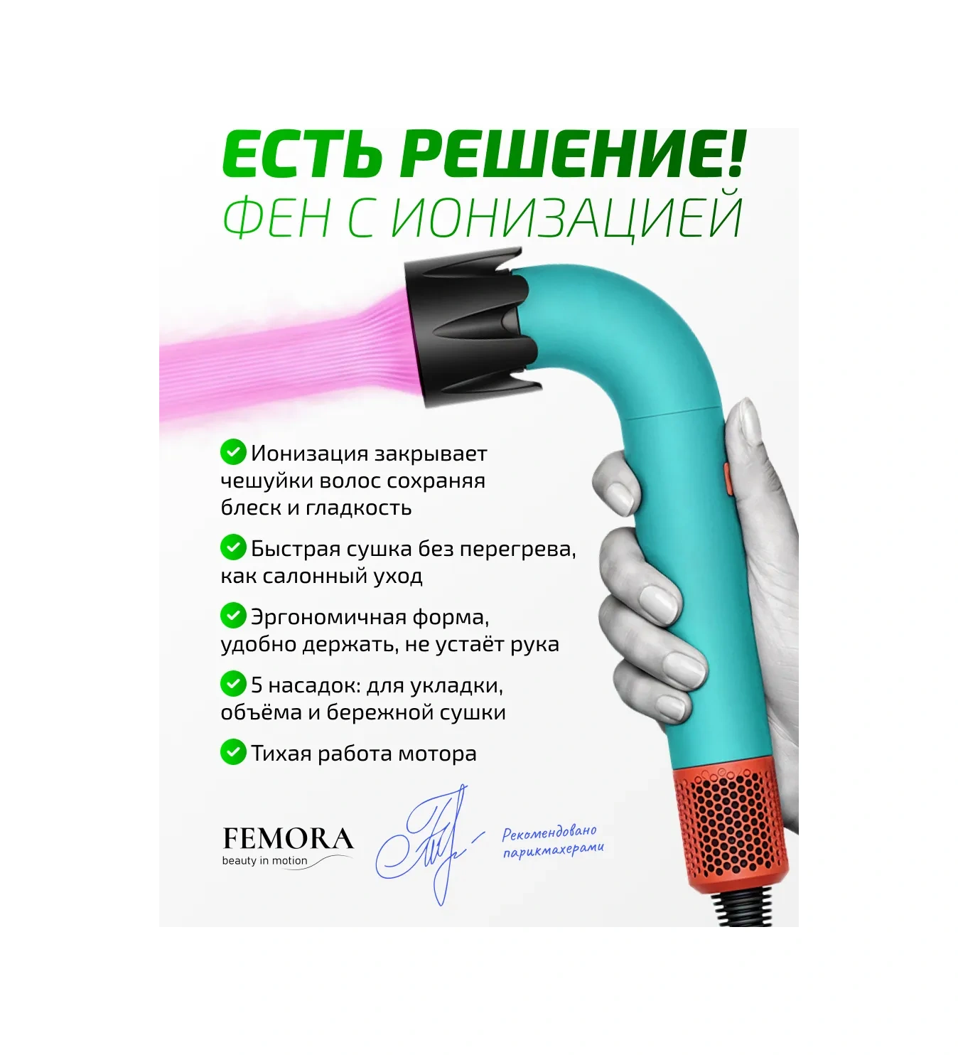 Femora 5'te 1 Güçlü Profesyonel İyonlu Saç Fönü 461296723