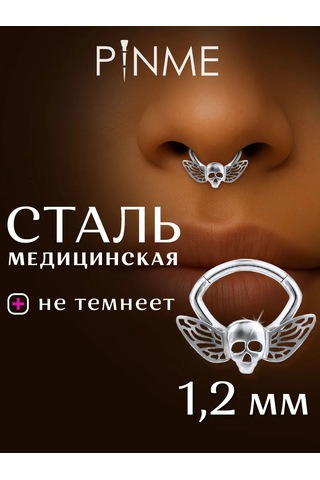 Pınme Burun Piercingi 293238335 Gri