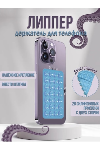 P.s Telefon İçin Cırt Cırtlı, Emici Vantuzlu Tutucu 389759757