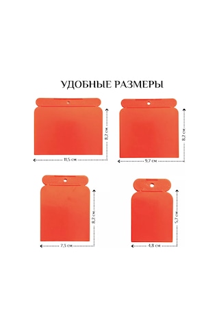 Japan 4 Parça Plastik Mala Seti 185254683