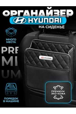 Autobag Hyundai İçin Araç Koltuğu Organizatörü Bagaj Çantası Hyundai 202977492