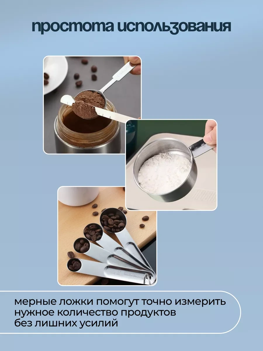 Mila Kitchen Shop Ölçü Kaşığı 214856270 Gümüş