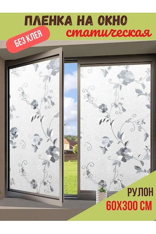 Runavi Pencere Filmi Vitray Güneş Koruyucu 237548280