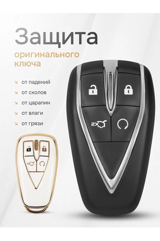 Auto The Sun Otomobil Anahtar Kılıfı 173996575