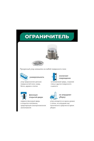 Armadillo Manyetik Gizli Kapı Sınırlayıcısı 144429163