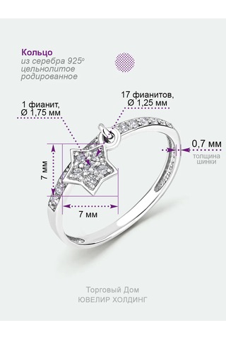 Torgovyj Dom Uvelir Holding 925 Ayar Gümüş Zincire Askılı İnce Zirkon Taşlı İzin Yol Takısı 434596177 Gümüş