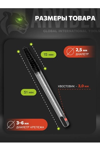 Arvıden Kırık Cıvatalar İçin 5 Parçalık Çıkarma Seti 282153785