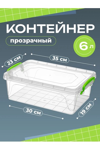 El Casa Depolama İçin Plastik Kap, 6 L 386181414 Beyaz