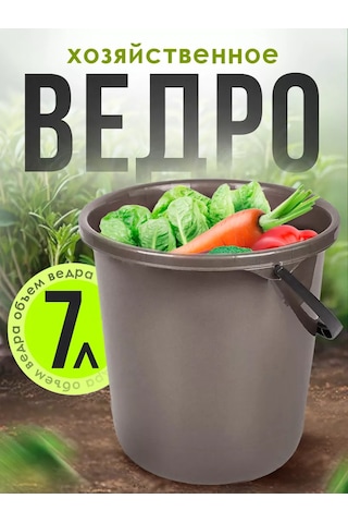 Spin&clean 7 Litre Plastik Ev Tipi Kov 149148625