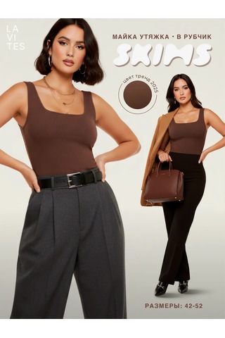 Lavites Ribanalı Sıkılaştırıcı Atlet 249540509 Kahverengi