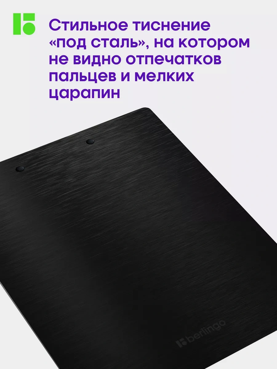 Berlingo A4 Kağıt Ve Belgeler İçin Mandallı Tablet 17320134