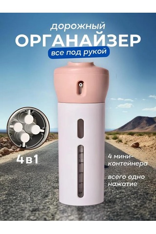 Youmex Seyahat İçin 4'lü Dolum Büttön Seti, Pembe - 40ml Her Bir, Kolay Kullanim, Organize Edici, Çevre Dost Malzeme Pembe
