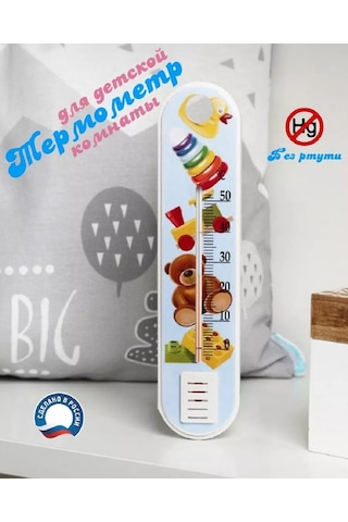 Shishkin Days Çocuk Odası İçin Termometre 205765393