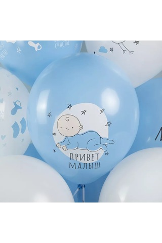 Eventbox Oğlan Çocuğu Taburculuk Topları Kızlak 235296226 Açık Mavi