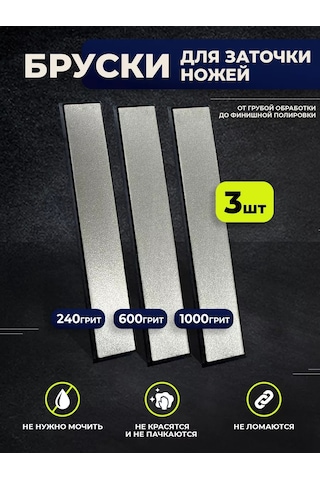 Hauskrafter Elmas Bıçak Bileme Çubukları Bileme Taşı 3 Adet 159544618