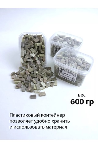 Artworker Mozayik Ve El İşleri İçin Bej Renk Dark Beige Emaye 0,6 Kg 256235941