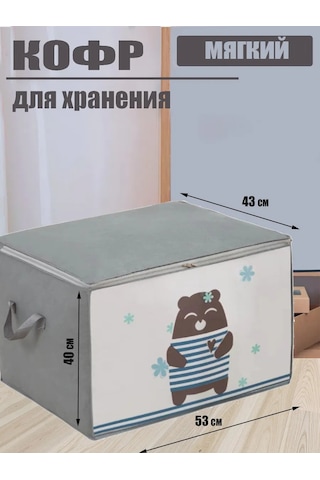 Helgahaus Eşya Ve Çamaşır Saklama Düzenleyici 277301308 Gri