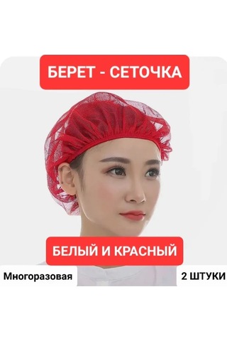 Kamı V Beyaz Ve Kırmızı Berî 150409705