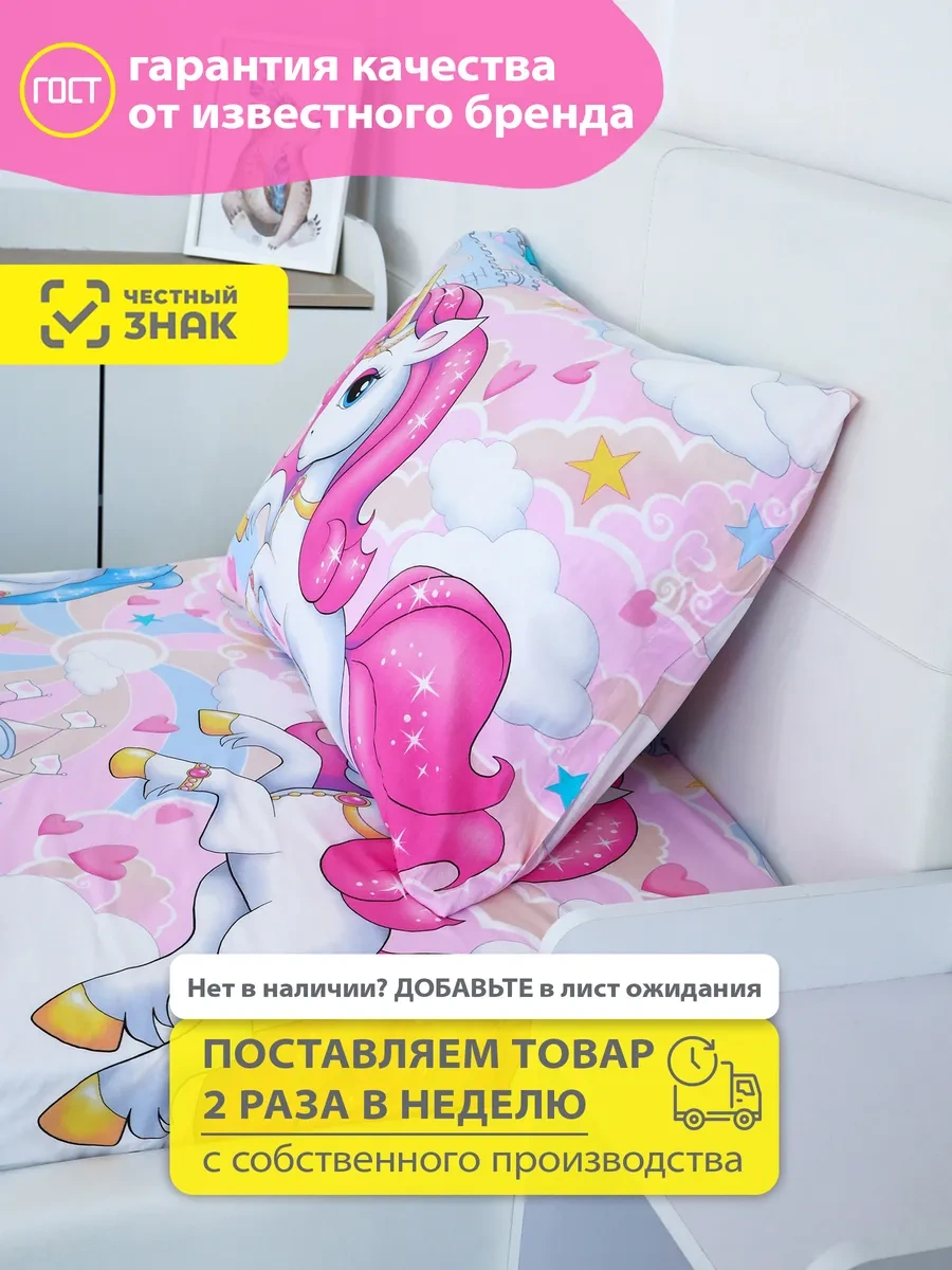 Spalenka 50x70 Fermuarlı Çocuk Yastık Kılıfı %100 Pamuk Poplin 257312879 Beyaz