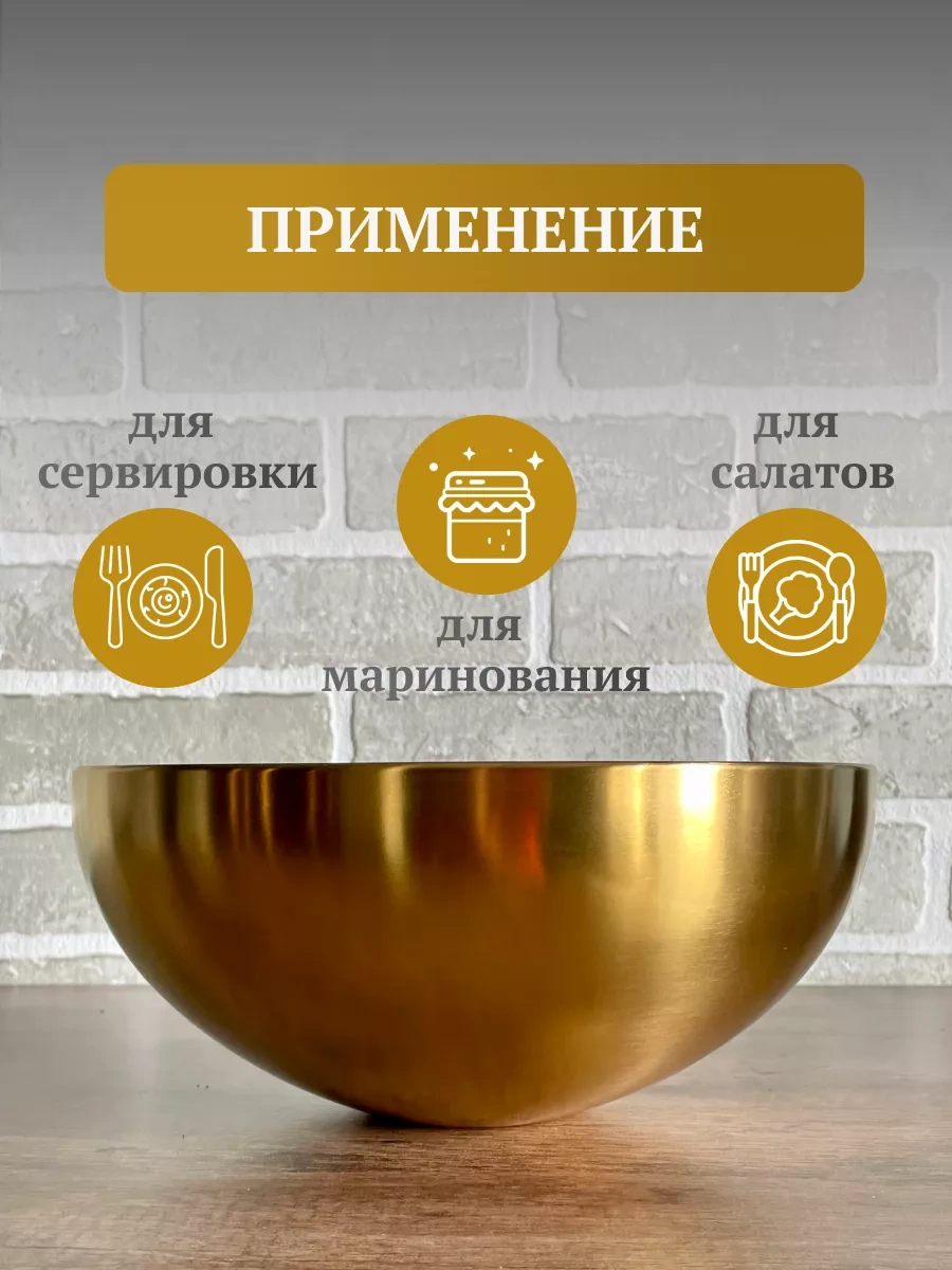 Domersi Baca İçin Paslanmaz Çelik Derin Kase Şaşlık For The "kızartma" Grilled Food . 173290080