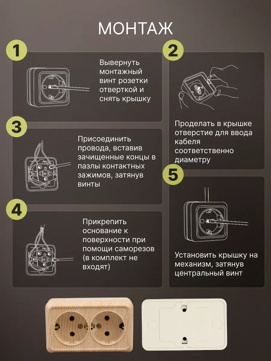 General Lighting Systems 2 Adet Topraklamalı Çift Priz, Yüzeye Monte Edilen, Seramik. 397433266 Çiftli Açık Montajlı Seramik Tabanlı Priz