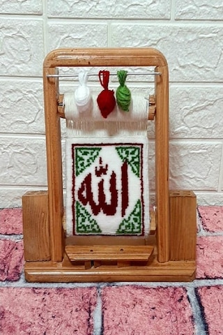 Allah Yazılı El Dokuması Minyatür Halı Kalemlik Hediyelik Allah Yazılı Motif-Std