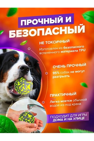 Petfort Köpekler İçin Çiğneme Oyuncağı, Süper Dayanıklı Top 159440584