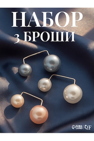 Qf Broş İğnesi Bijuteri Seti 3 Adet 438990988 Beyaz