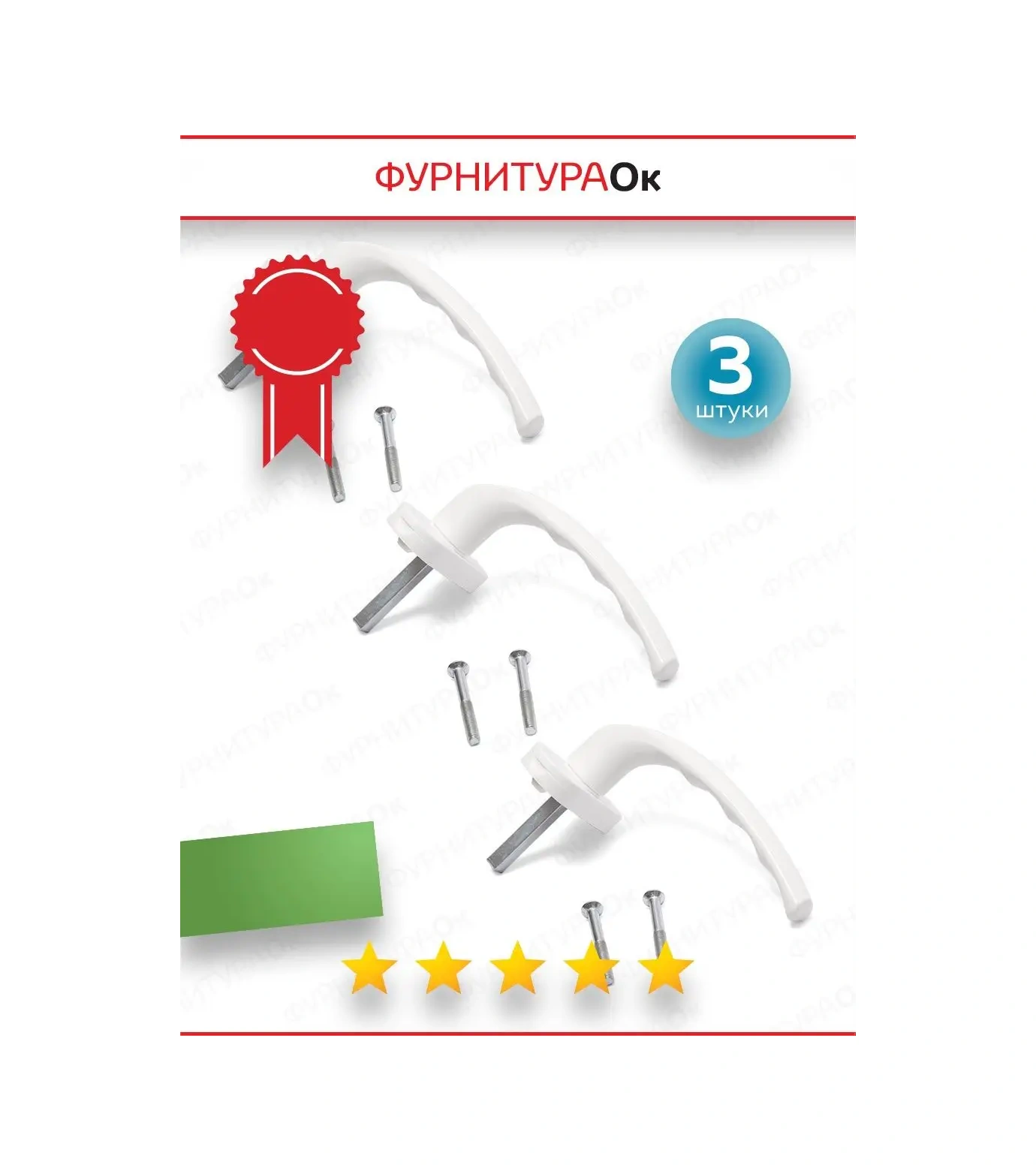 Furnituraok Plastik Pencere İçin Düz Beyaz Kol 41398120